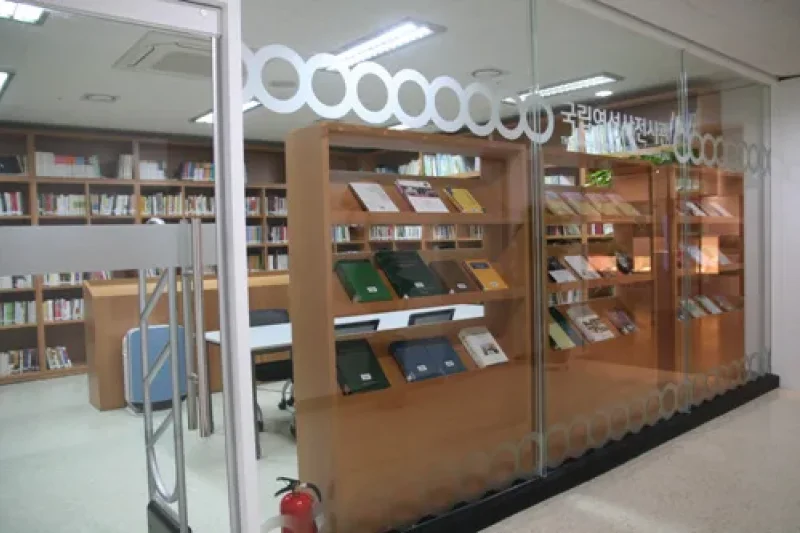 國立女性史展示館