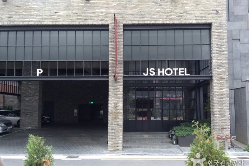 JS精品飯店