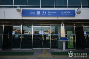 汶山站