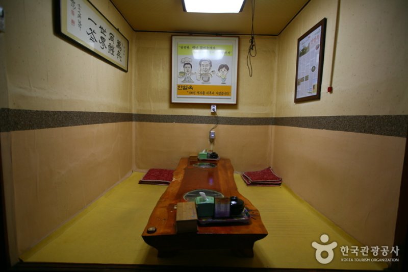 安一屋