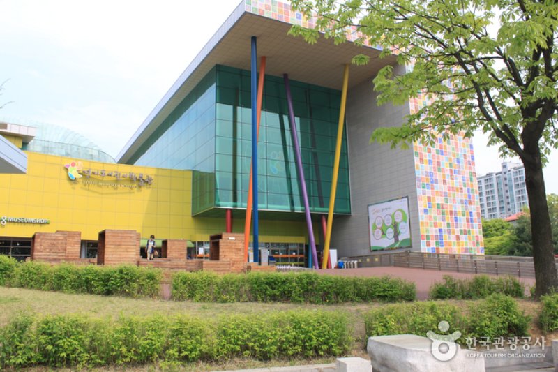 京畿道兒童博物館