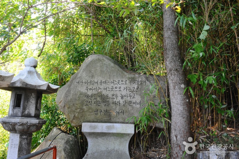 海東龍宮寺 (3/32)