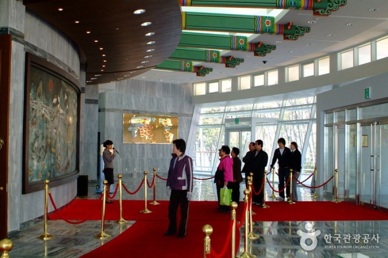 Nurimaru APEC House