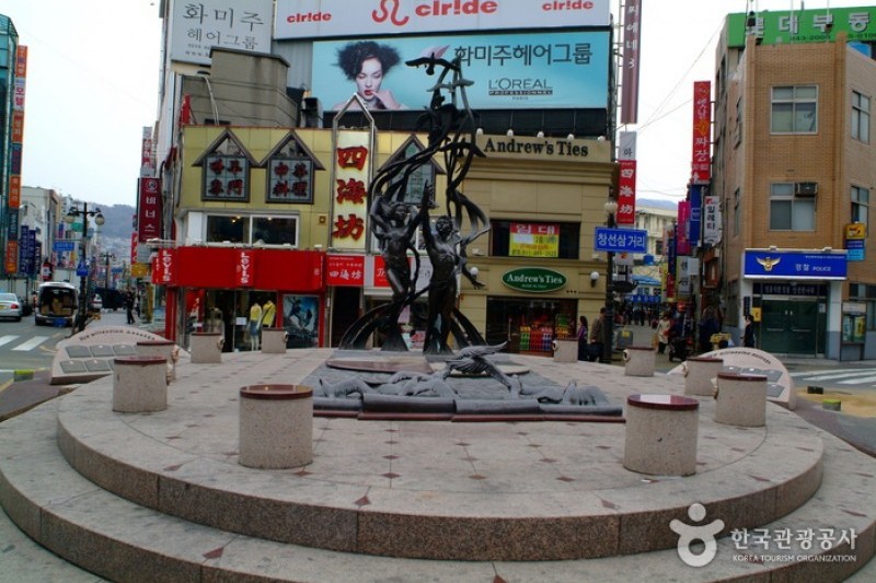 光復路文化時尚街