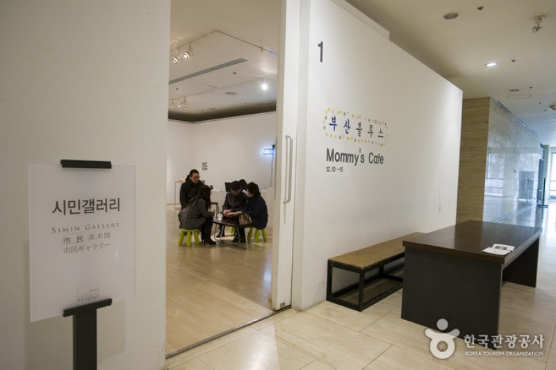 釜山市立美術館