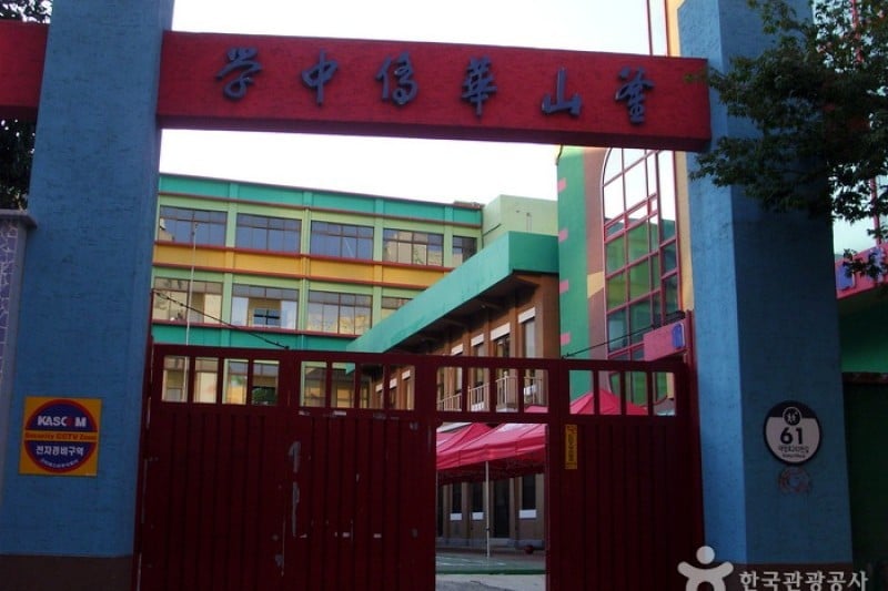 釜山中國城特區