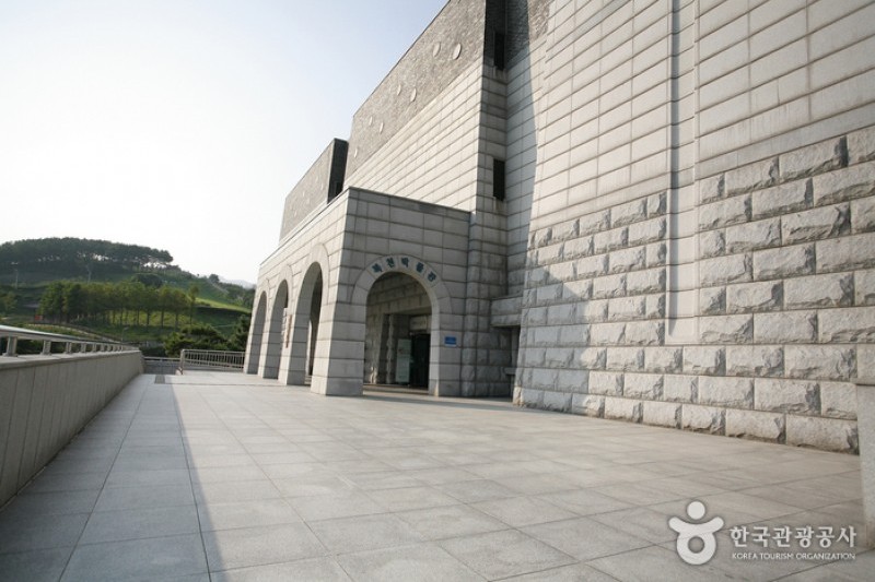 福泉博物館