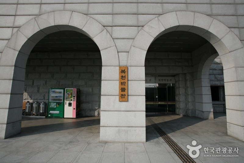 福泉博物館