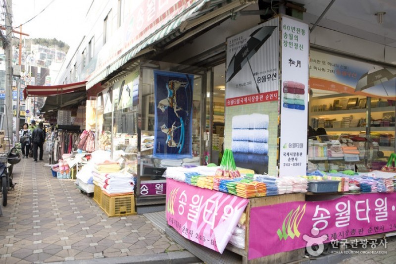 國際市場1區 