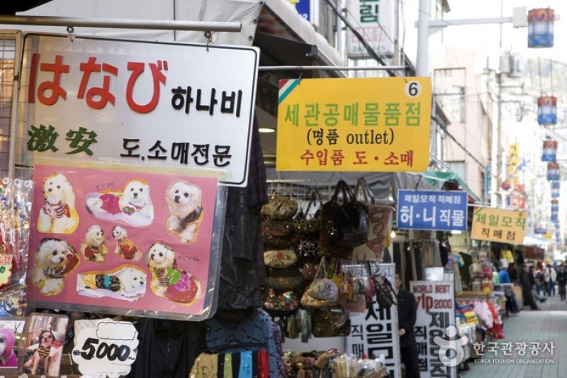 光復路阿里郎街