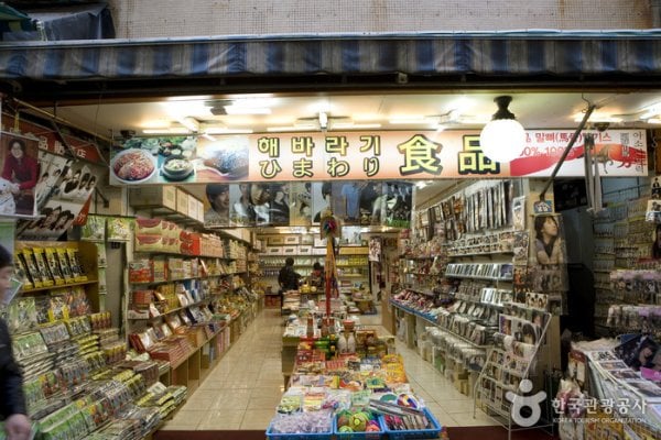 向日葵食品行
