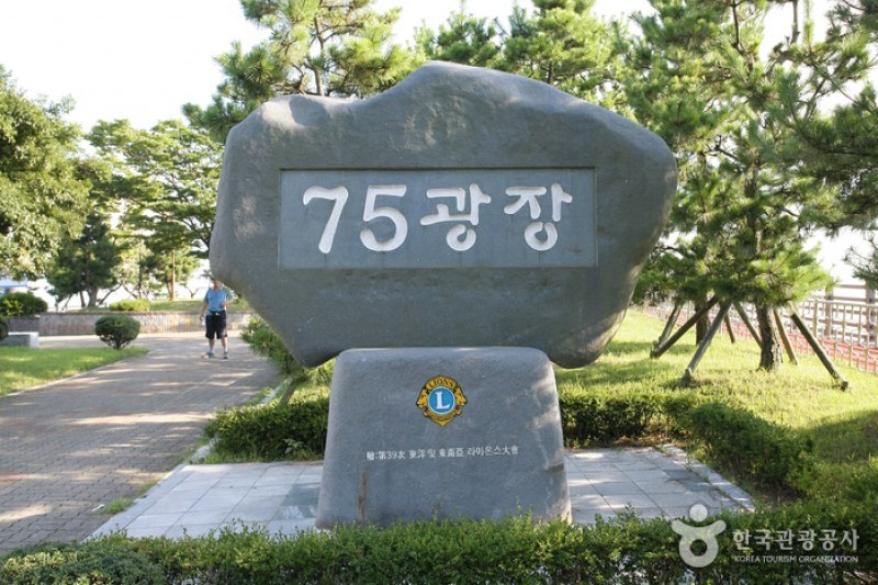 75廣場 (1/6)