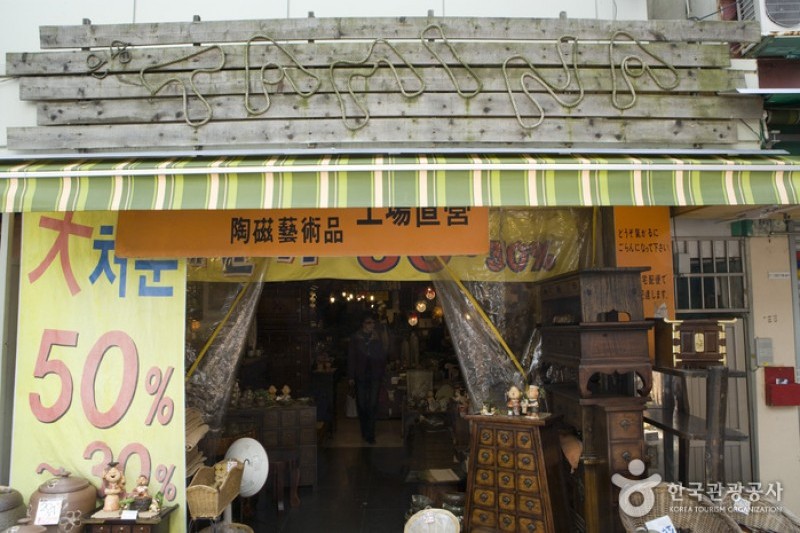 UNSONG TAMINA 
