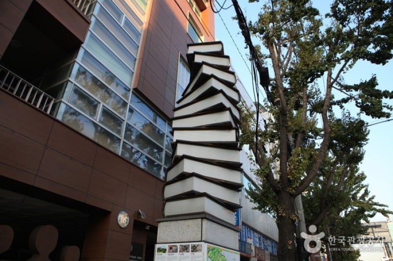 寶水洞書店街