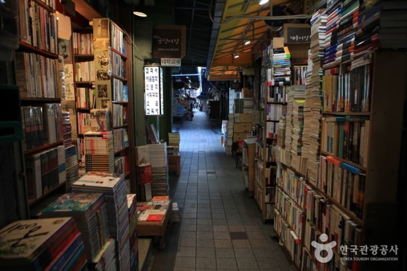 寶水洞書店街