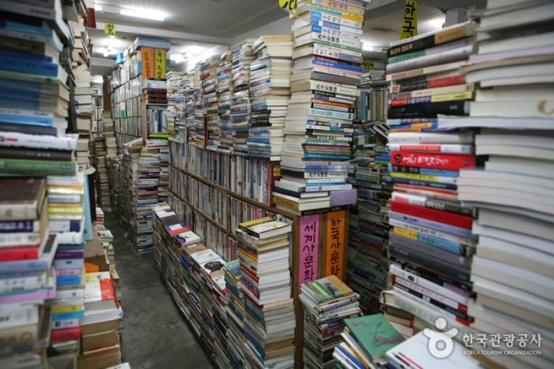 寶水洞書店街
