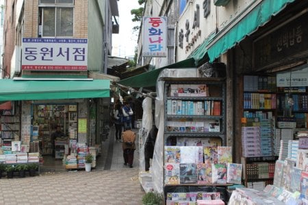 龍頭山札嘎其觀光特區(용두산 자갈치 관광특구)