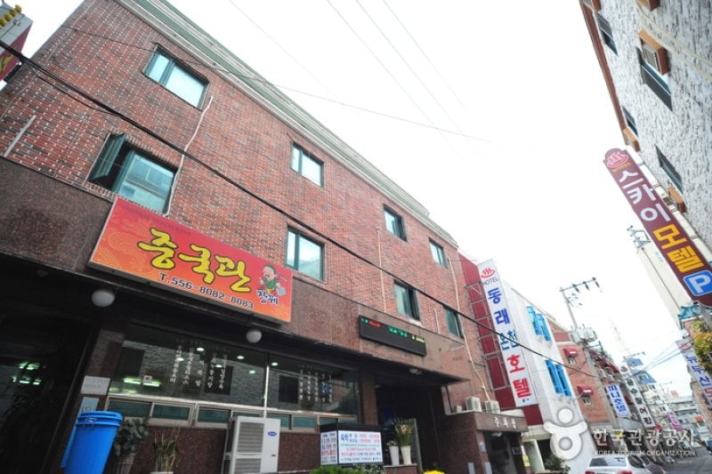 東萊溫泉酒店[優秀住宿設施]  (3/17)