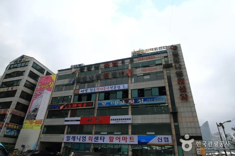 千年生魚片店