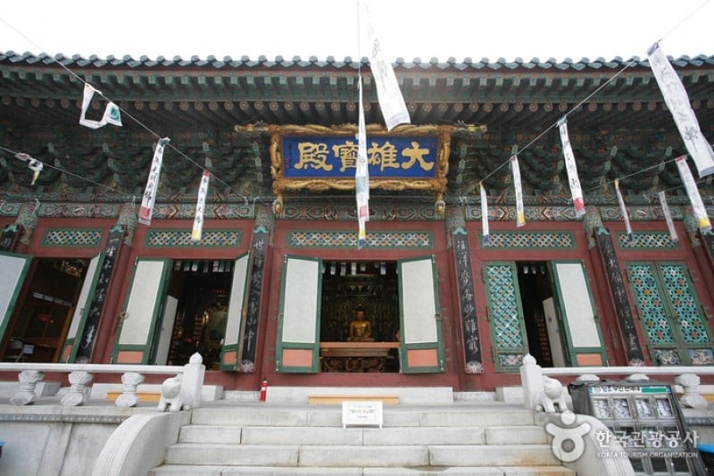 三光寺