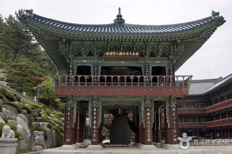 三光寺