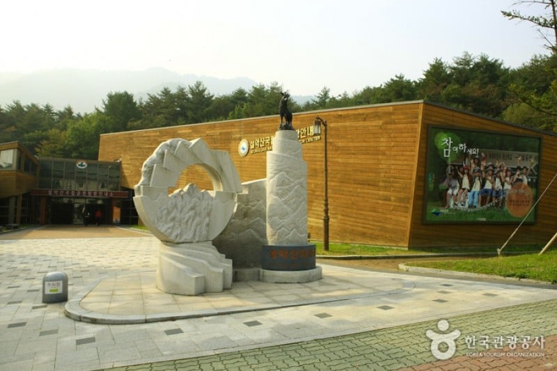 雪嶽山國立公園(外雪嶽) (4/12)