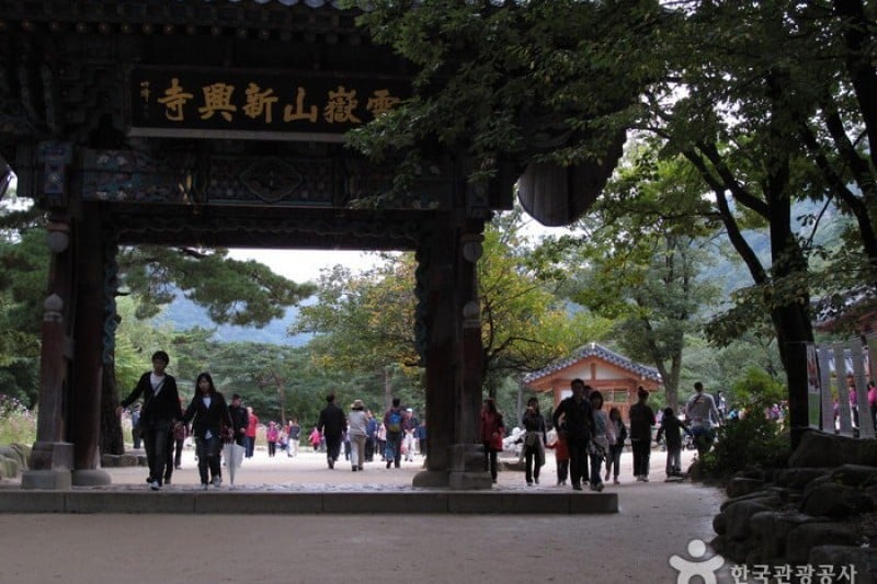 新興寺(雪嶽山)