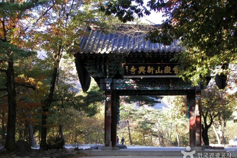 新興寺(雪嶽山)