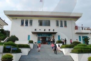 統一展望台(高城)