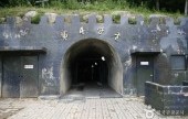 第4地道