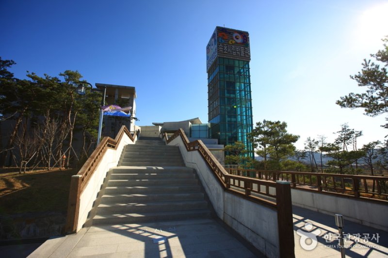 束草市立博物館‧ 束草難民文化村 (1/20)