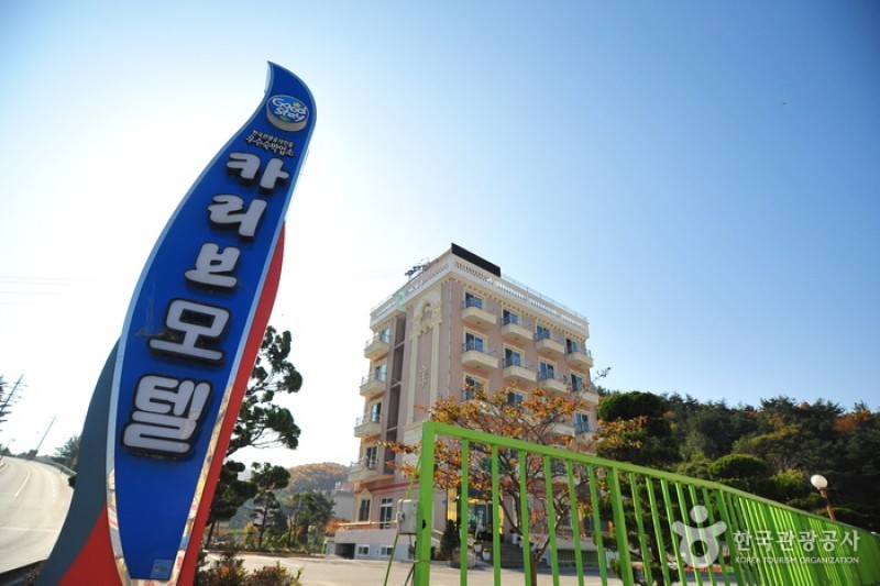 Carib汽車旅館 [優秀住宿設施Goodstay] (1/8)