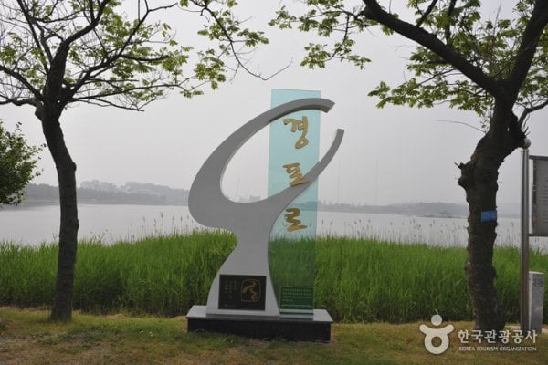 鏡浦道立公園(경포도립공원)