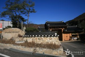 靜江園（韓國傳統飲食文化體驗館)