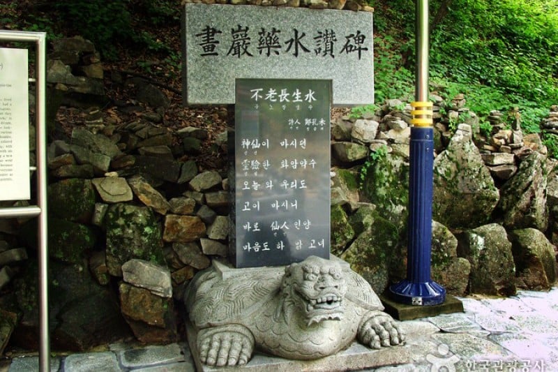 畫岩觀光地 (1/5)