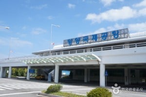襄陽國際機場