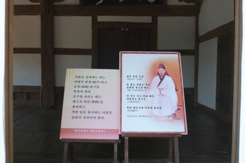 烏竹軒
