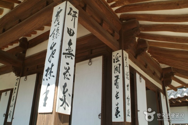 烏竹軒