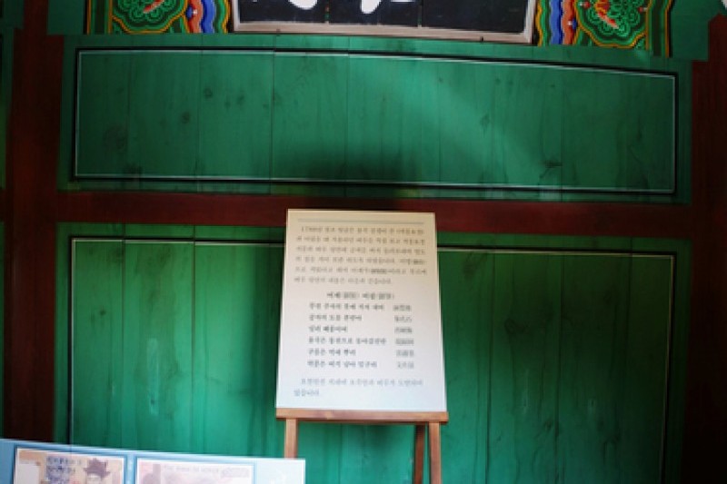 烏竹軒
