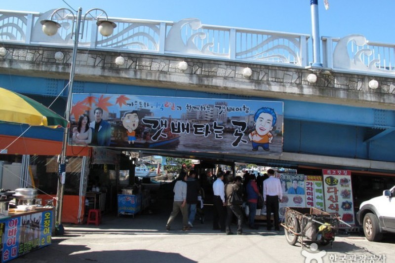 束草阿爸村