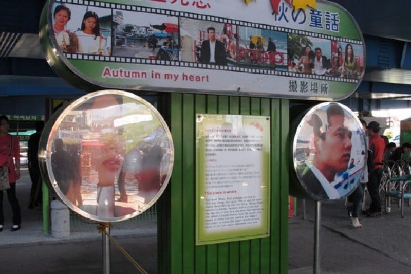 束草阿爸村