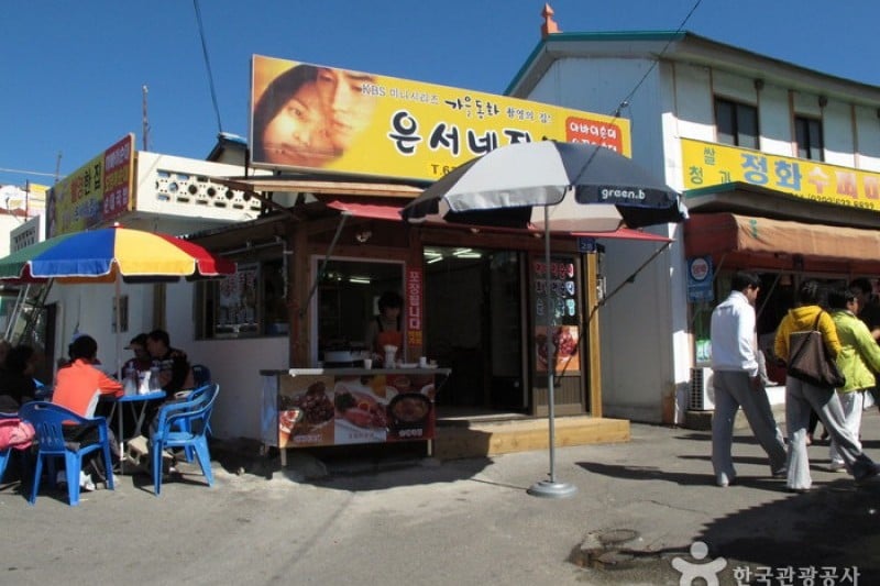 束草阿爸村