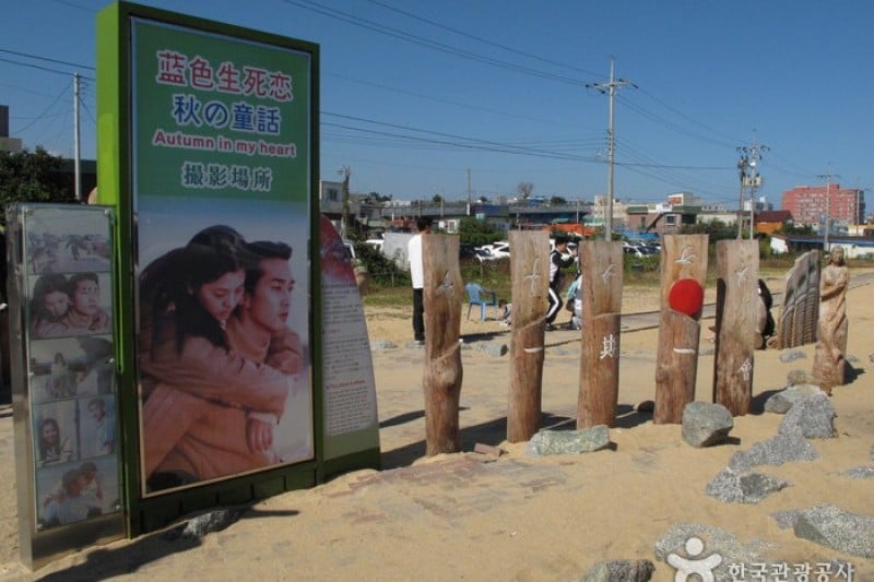 束草阿爸村