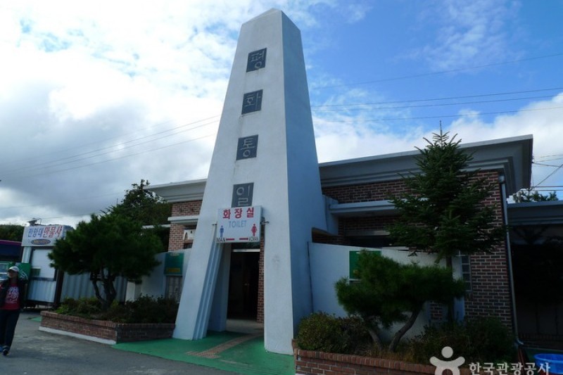 統一展望臺(高城)