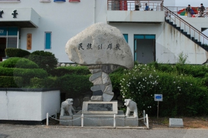 統一展望臺(高城)