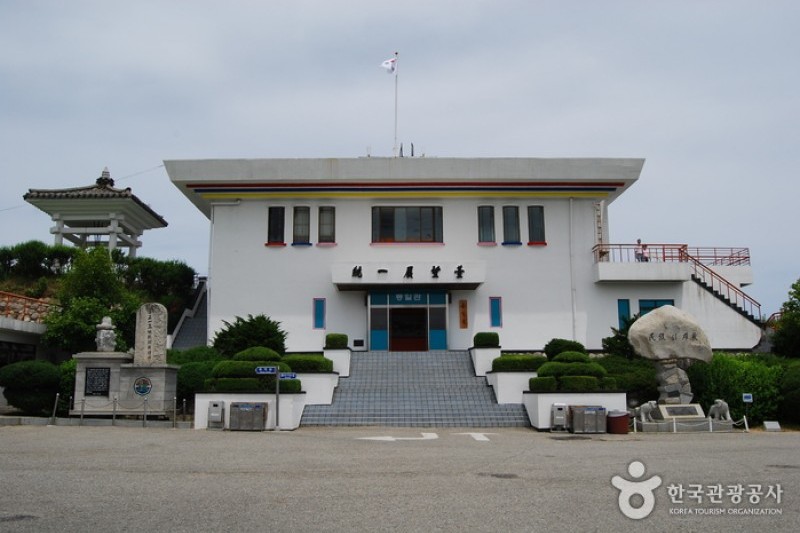 統一展望臺(高城)