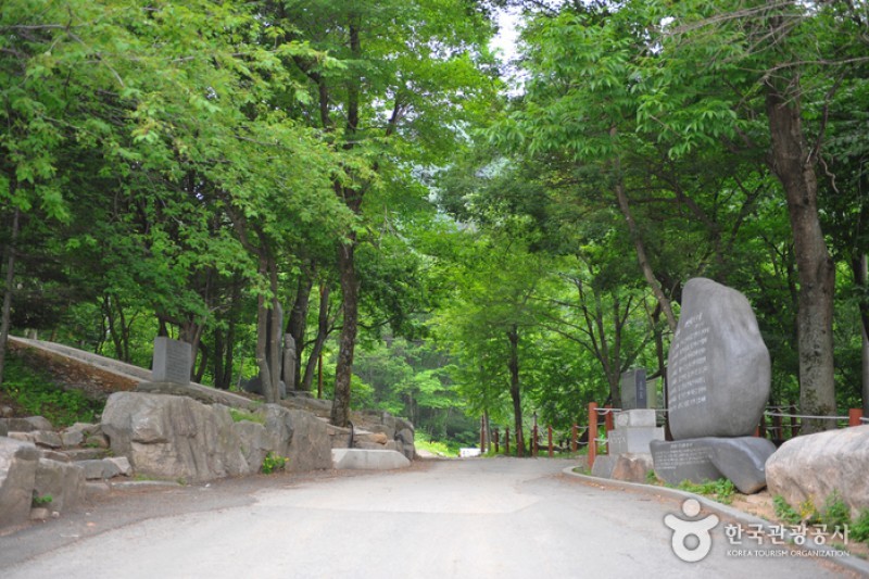 太白山道立公園