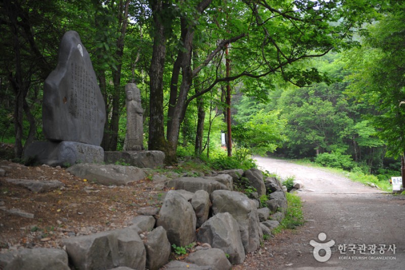 太白山道立公園