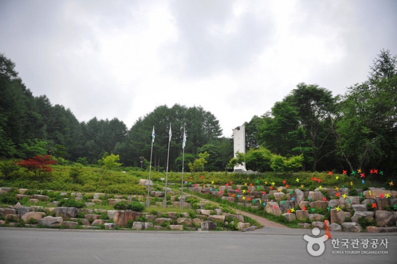 太白山道立公園
