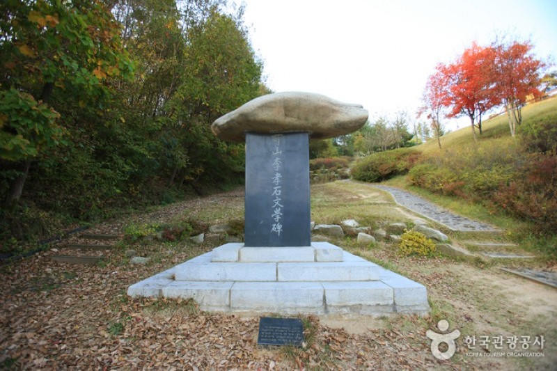李孝石文學館